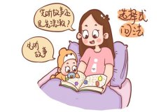 《妈妈请这样跟我说话