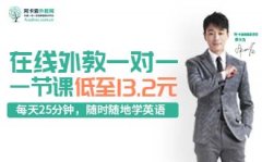 (新概念第一册电子课本)托福听力怎么听懂